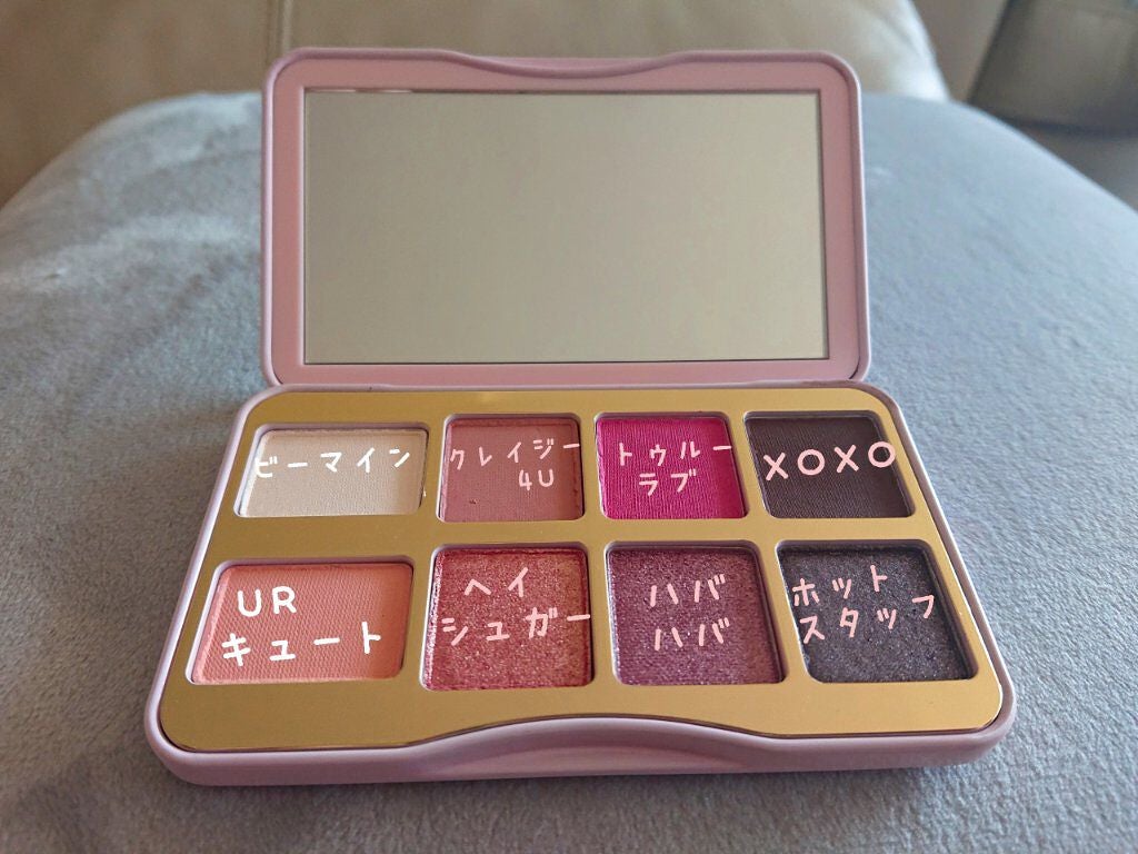 ビー マイ ラヴァ― ミニ アイシャドウ パレット/Too Faced/アイシャドウパレットを使ったクチコミ(2枚目)