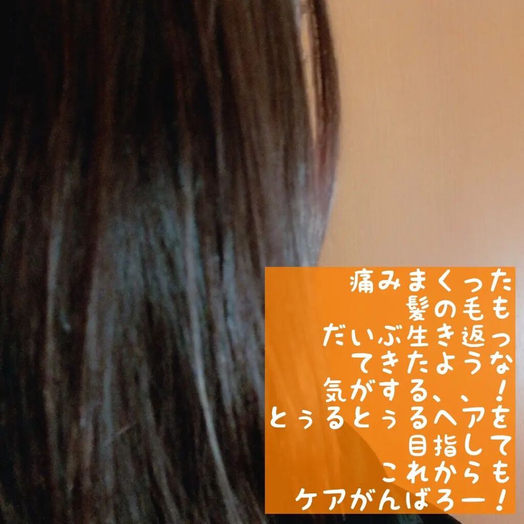 バランスエフェクトシャンプー/トリートメント/スリーク by サラサロン/市販シャンプーを使ったクチコミ(4枚目)