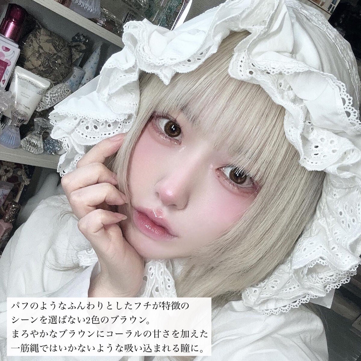 melotte 1day/melotte/ワンデー(1DAY)カラコンを使ったクチコミ(4枚目)