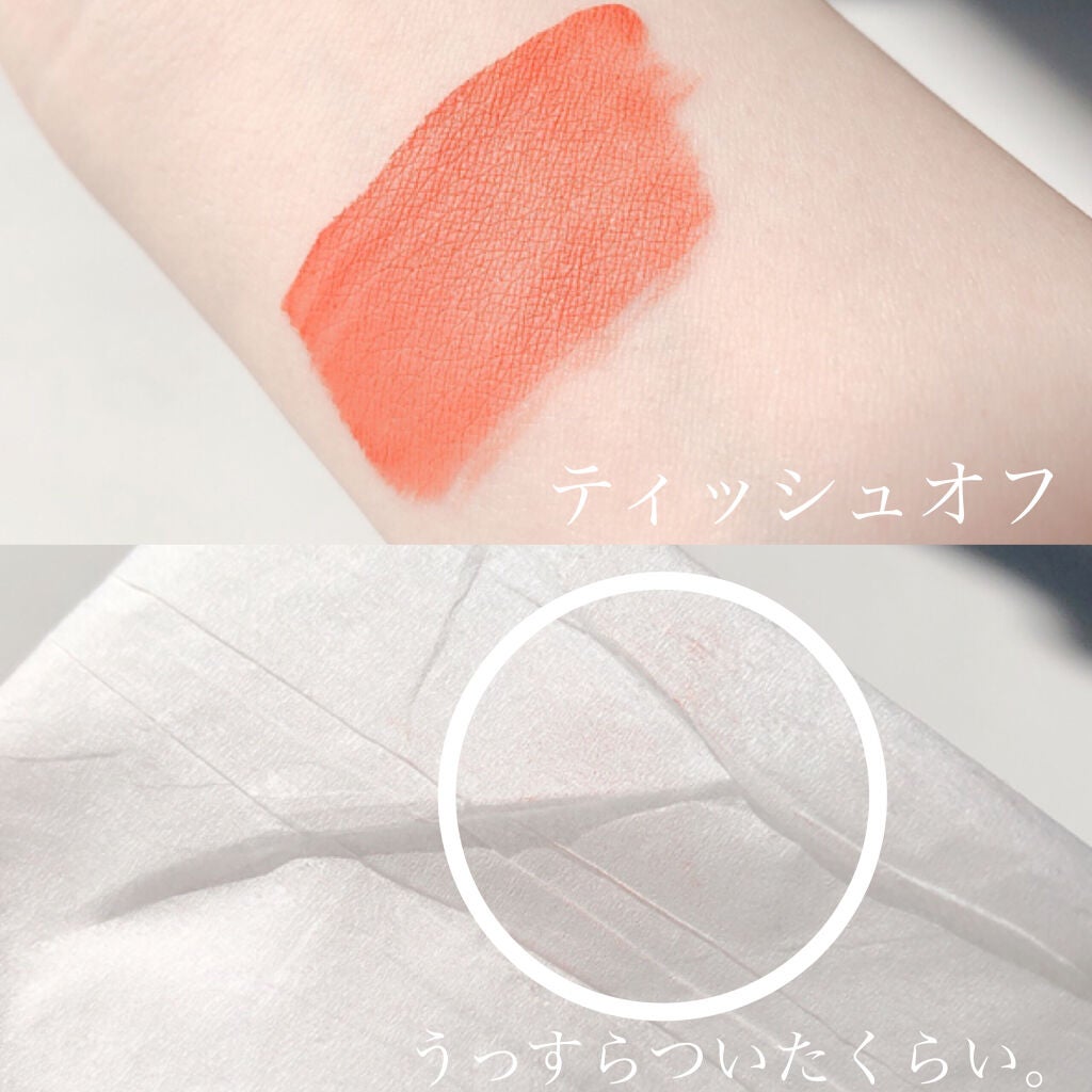 アディクション ザ マット リップ リキッド/ADDICTION/口紅を使ったクチコミ(4枚目)