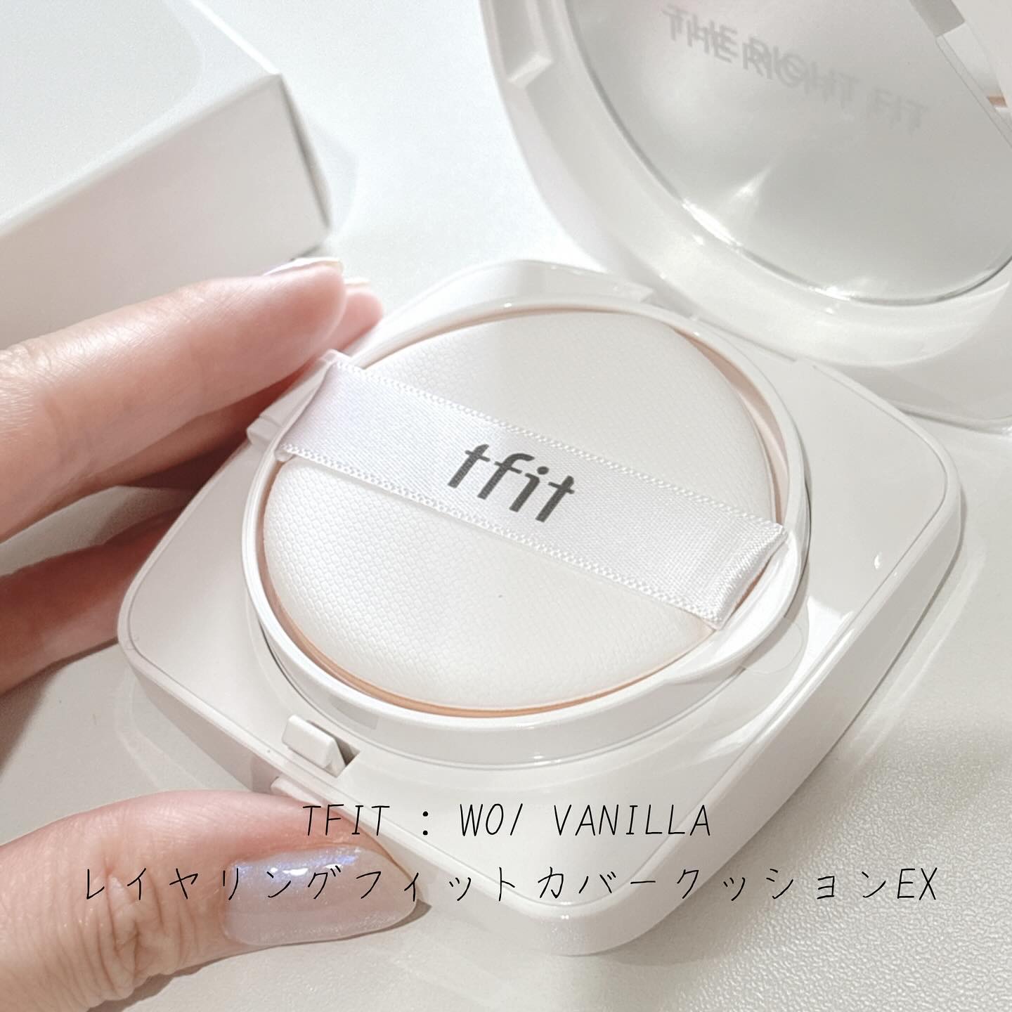 レイヤリングフィットカバークッションEX/TFIT/クッションファンデーションを使ったクチコミ（1枚目）