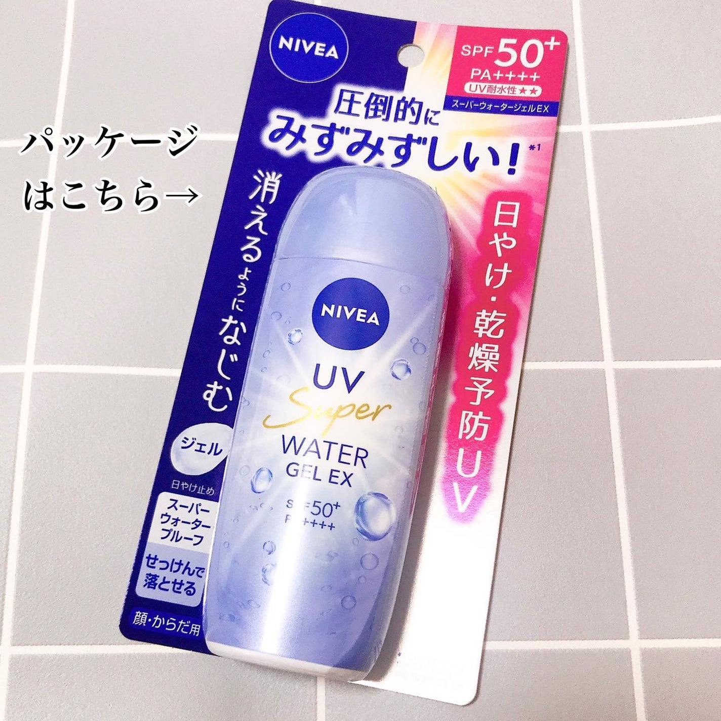 ニベアUV ウォータージェルEX/ニベア/日焼け止めジェルを使ったクチコミ(4枚目)