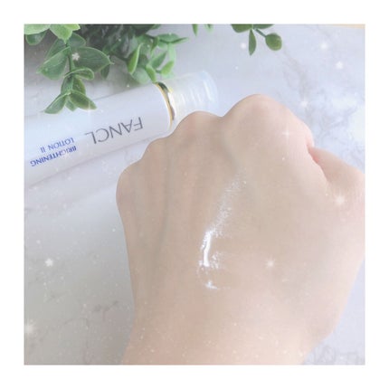 ブライトニング 化粧液 II しっとり<医薬部外品>/ファンケル/化粧水を使ったクチコミ(3枚目)