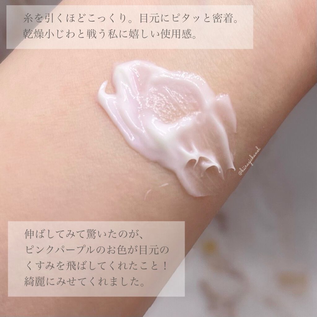 レジュブパールセーションマルチペプチドクリーム/KLAVUU/フェイスクリームを使ったクチコミ(9枚目)