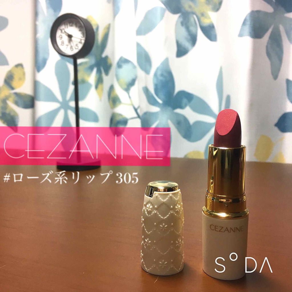 ラスティング リップカラーN/CEZANNE/口紅を使ったクチコミ（1枚目）