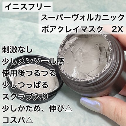 キールズ レアアース マスク/Kiehl's/洗い流すパック・マスクを使ったクチコミ(3枚目)