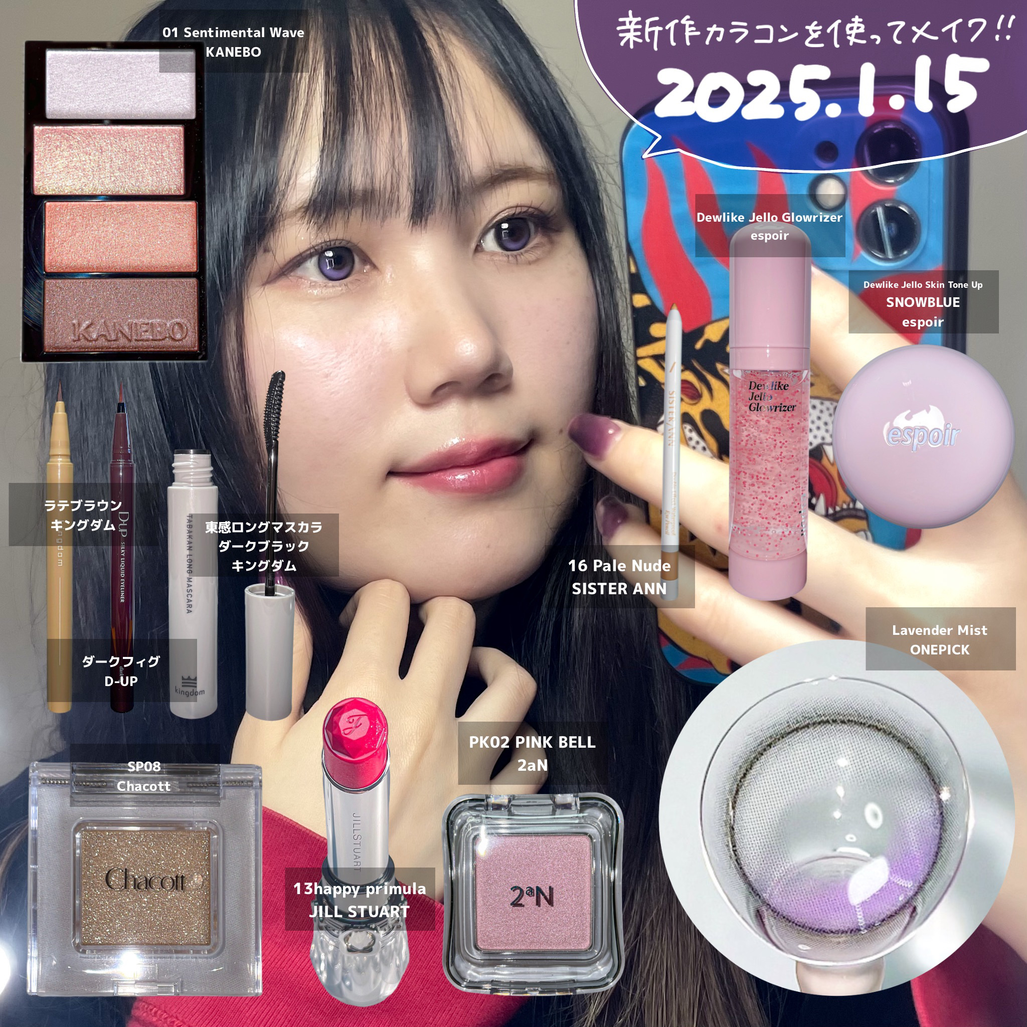 マルチカラーバリエーション スパークル/チャコット・コスメティクス/単色アイシャドウを使ったクチコミ（1枚目）