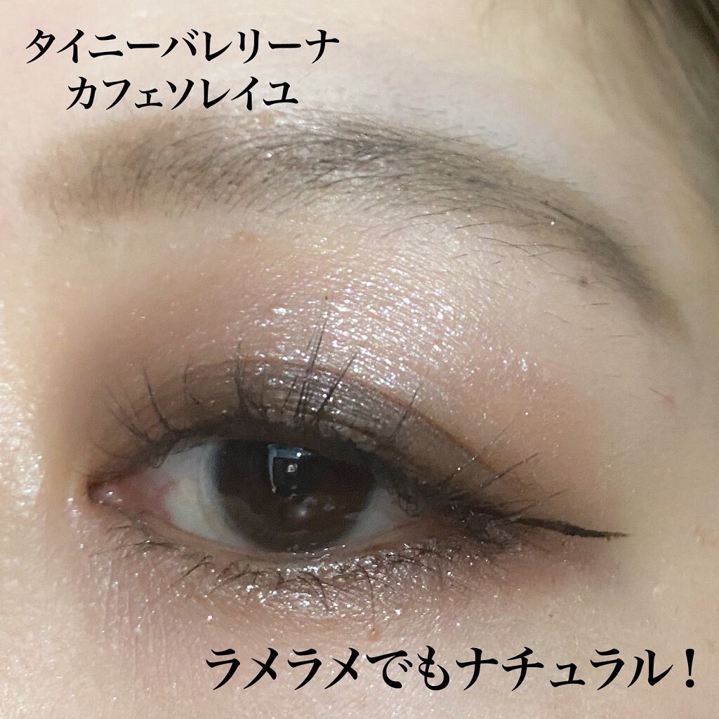 アディクション ザ アイシャドウ パール 027P Cafe Solaire/ADDICTION/単色アイシャドウを使ったクチコミ（1枚目）