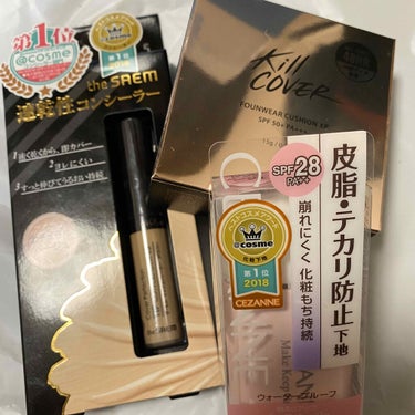 カバーパーフェクション チップコンシーラー/the SAEM/リキッドコンシーラーを使ったクチコミ（1枚目）