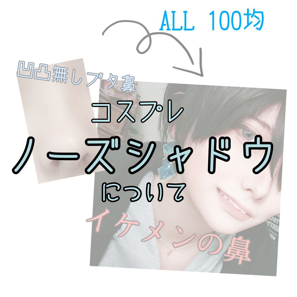 UR GLAM　EYEBROW POWDER/U R GLAM/パウダーアイブロウを使ったクチコミ（1枚目）