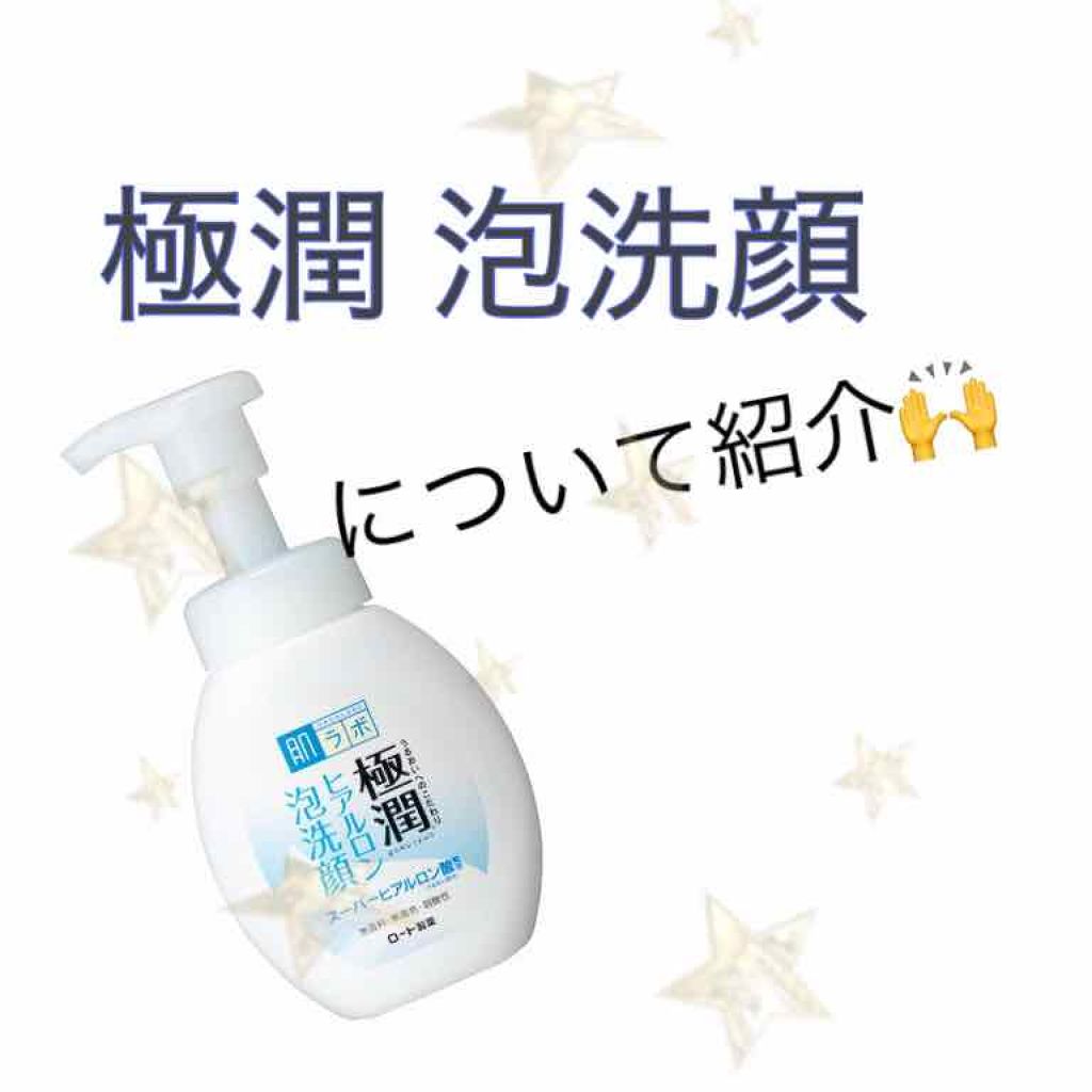 ハトムギ化粧水(ナチュリエ スキンコンディショナー R )/ナチュリエ/化粧水を使ったクチコミ(1枚目)