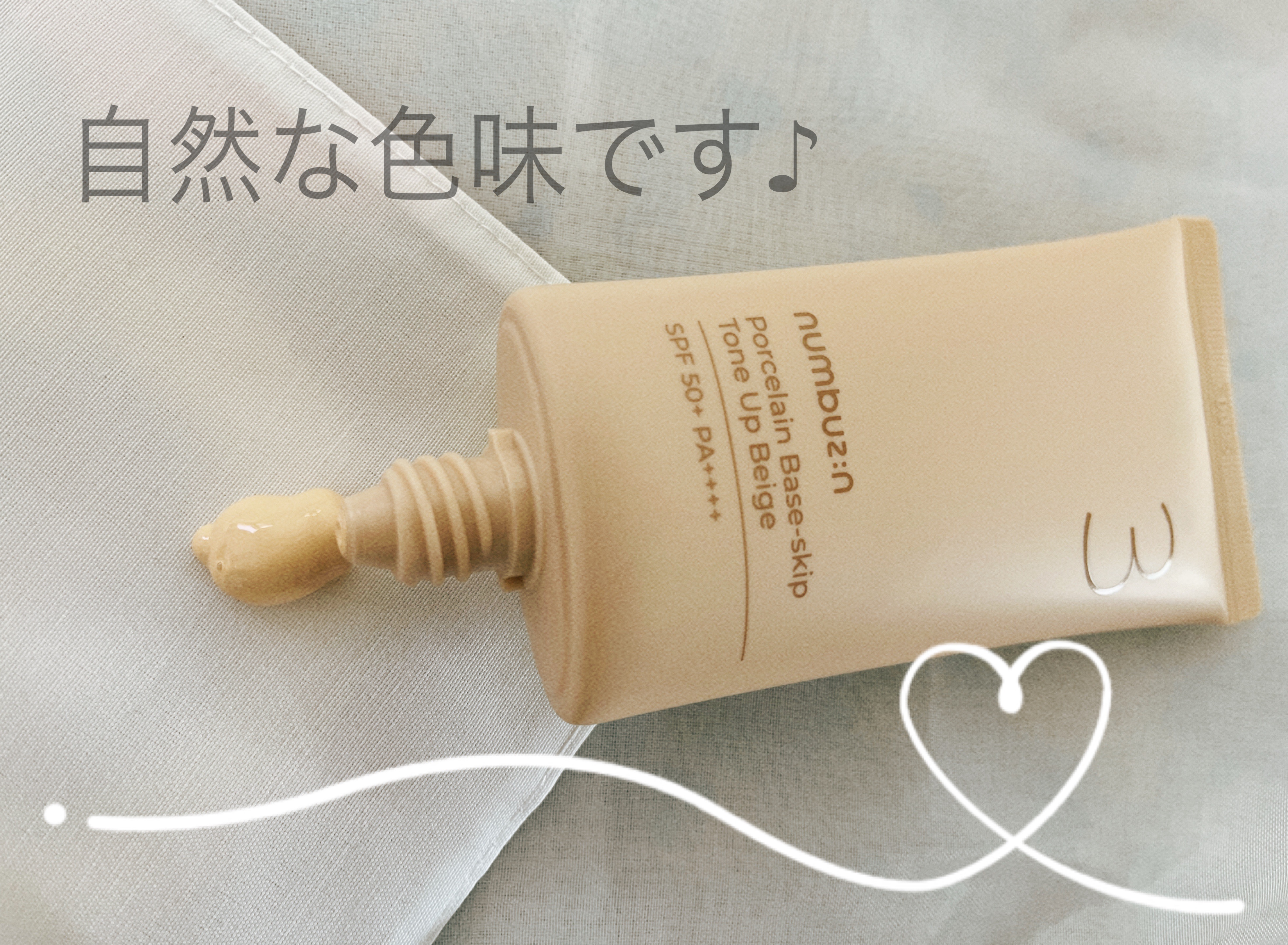 を使ったクチコミ（2枚目）