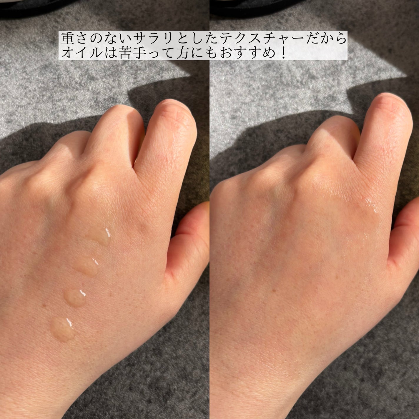 コアバランスオイル/athletia/フェイスオイルを使ったクチコミ(6枚目)