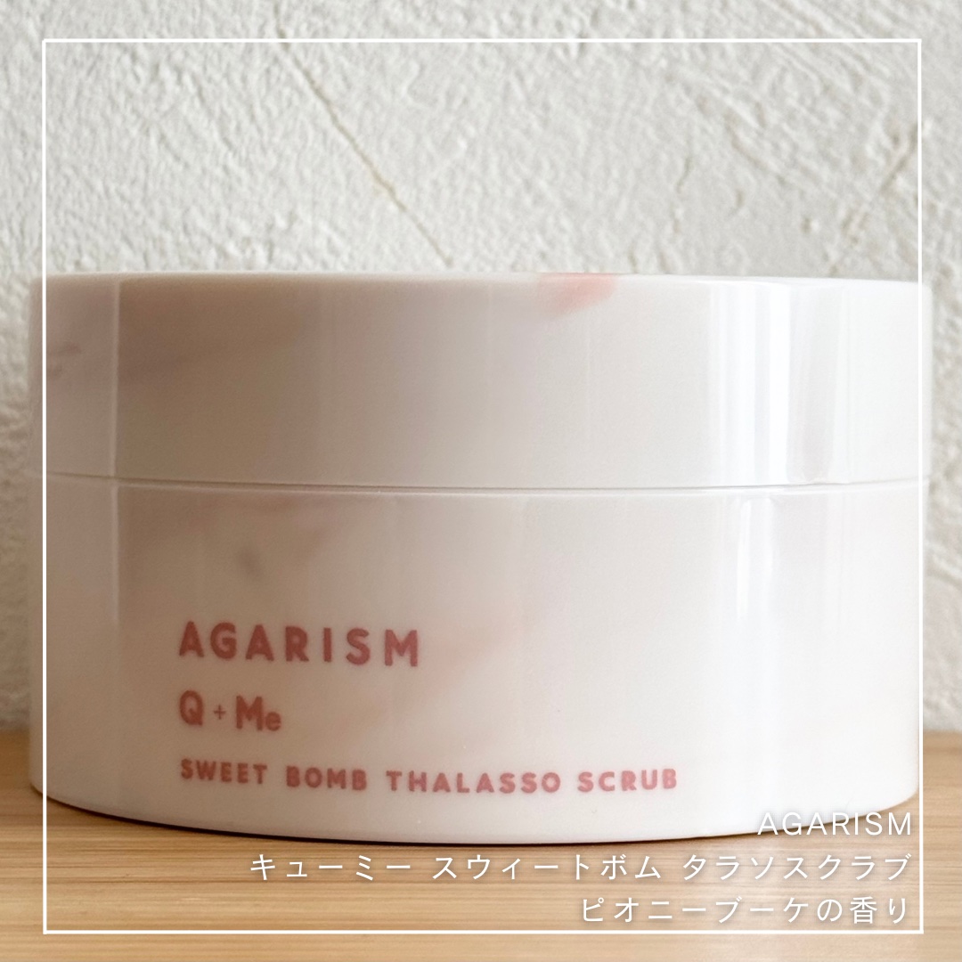キューミースウィートボムタラソスクラブ　ピオニーブーケの香り/AGARISM/ボディスクラブを使ったクチコミ（1枚目）