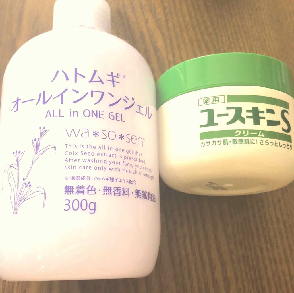 薬用ユースキンS クリーム/ユースキンS/ボディクリームを使ったクチコミ（1枚目）