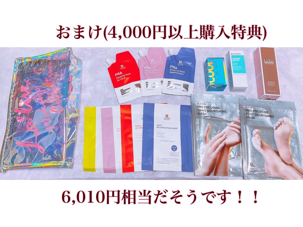 Cica Calming Mask/Leaders Clinie(リーダーズ)/シートマスク・パックを使ったクチコミ(6枚目)