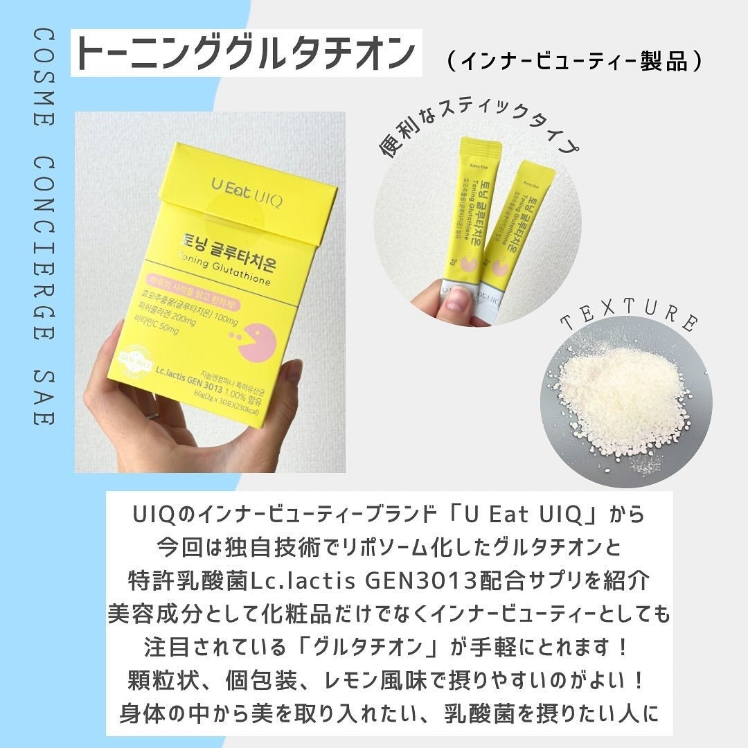 バイオームバリア クリームミスト/UIQ/ミスト状化粧水を使ったクチコミ(6枚目)