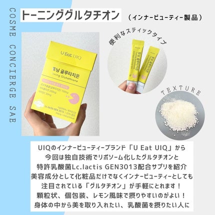 バイオームバリア クリームミスト/UIQ/ミスト状化粧水を使ったクチコミ(6枚目)