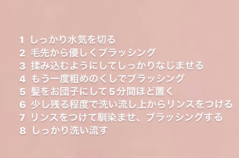 フィーノ　プレミアムタッチ　濃厚美容液ヘアマスク/フィーノ/ヘアマスク・ヘアパックを使ったクチコミ（2枚目）