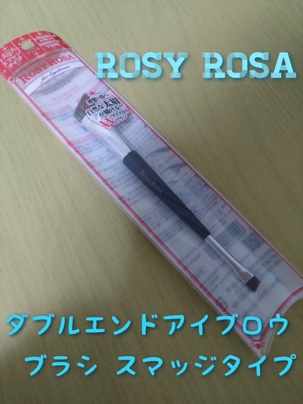ダブルエンドアイブロウブラシ スマッジタイプ/ロージーローザ/メイクブラシを使ったクチコミ(1枚目)
