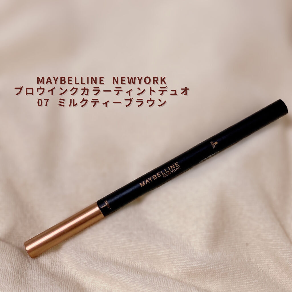 ブロウインク カラーティントデュオ 07 ミルクティーブラウン/MAYBELLINE NEW YORK/眉ティントを使ったクチコミ（1枚目）