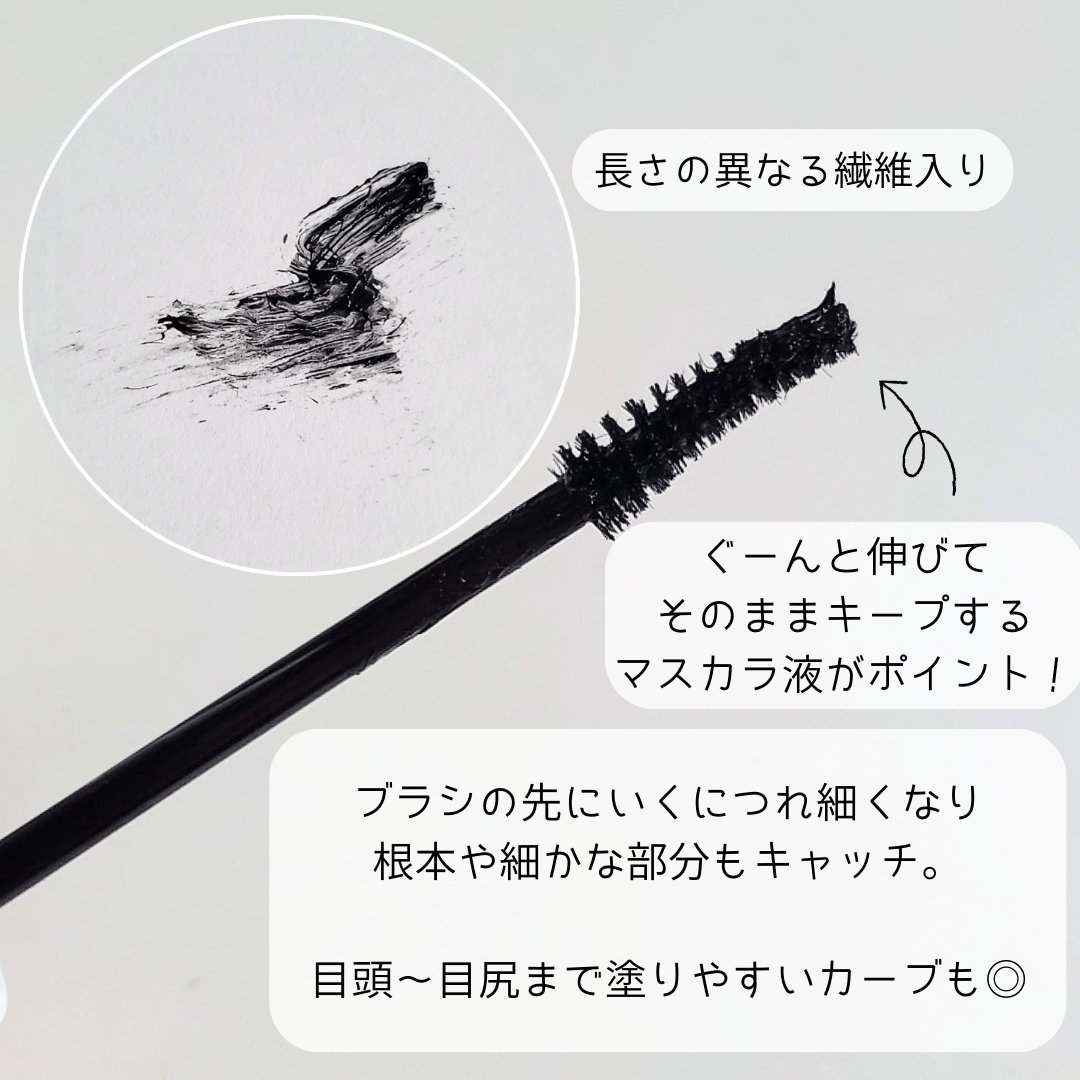 ハイパーリフトマスカラ/D-UP/マスカラを使ったクチコミ（2枚目）