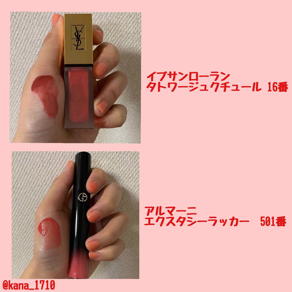 エクスタシー ミラー/ジョルジオ アルマーニ ビューティ/口紅を使ったクチコミ（1枚目）