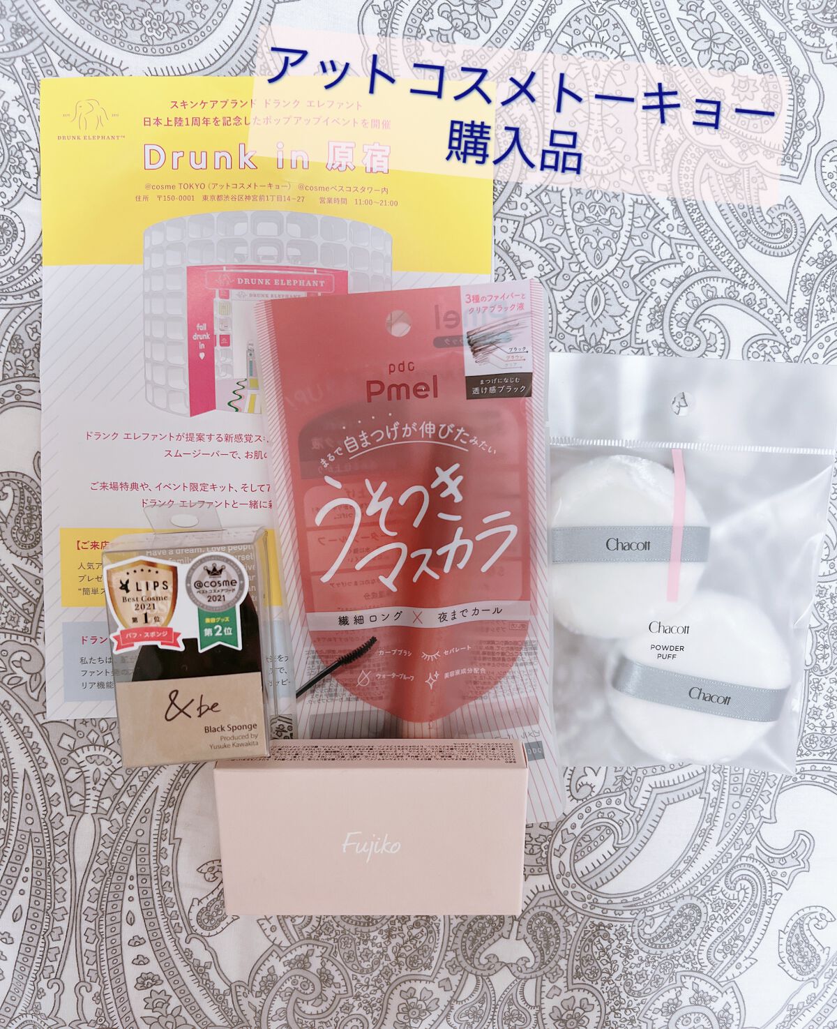 &be ブラックスポンジ/＆be/パフ・スポンジを使ったクチコミ（1枚目）