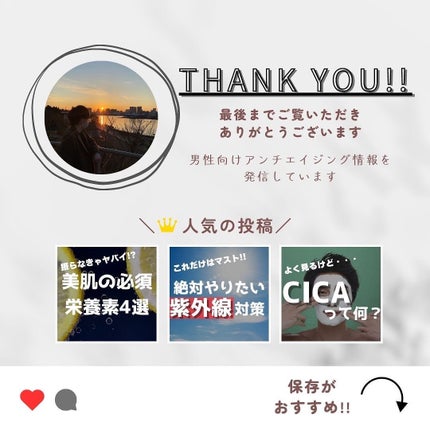 ヨウ | 31歳の老けない暮らし on LIPS 「今回はトマトの美容効果を紹介します。トマトが好きな方は多いと思..」(8枚目)