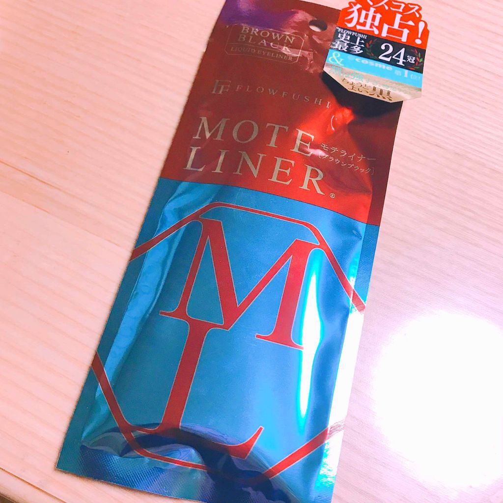 モテライナー リキッド/UZU BY FLOWFUSHI/リキッドアイライナーを使ったクチコミ（1枚目）