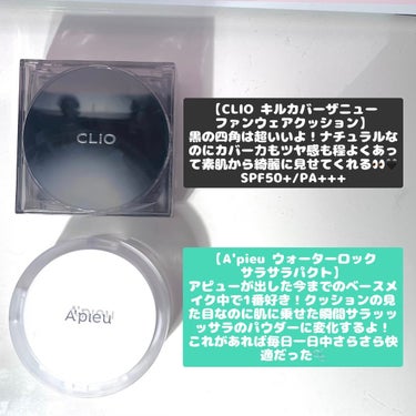 キル カバー ザ ニュー ファンウェア クッション 1.5 FAIR/CLIO/クッションファンデーションの画像