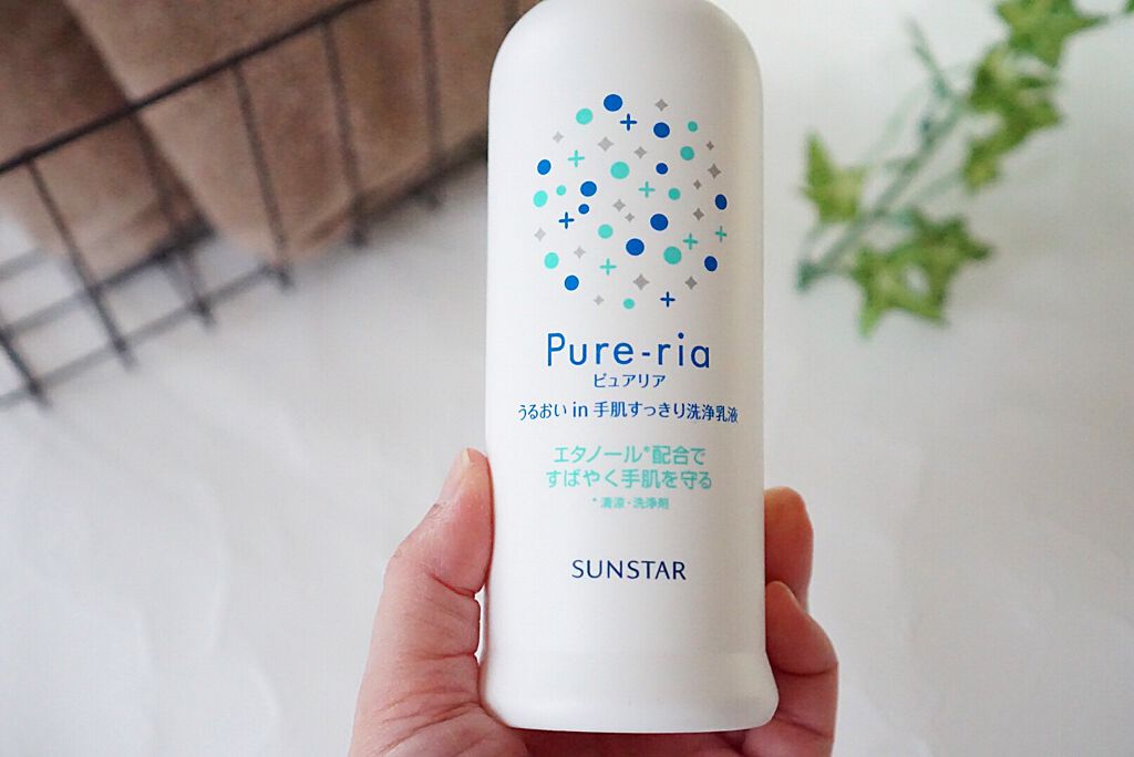 うるおいin手肌すっきり洗浄乳液/Pure-ria/ハンドクリームを使ったクチコミ（2枚目）