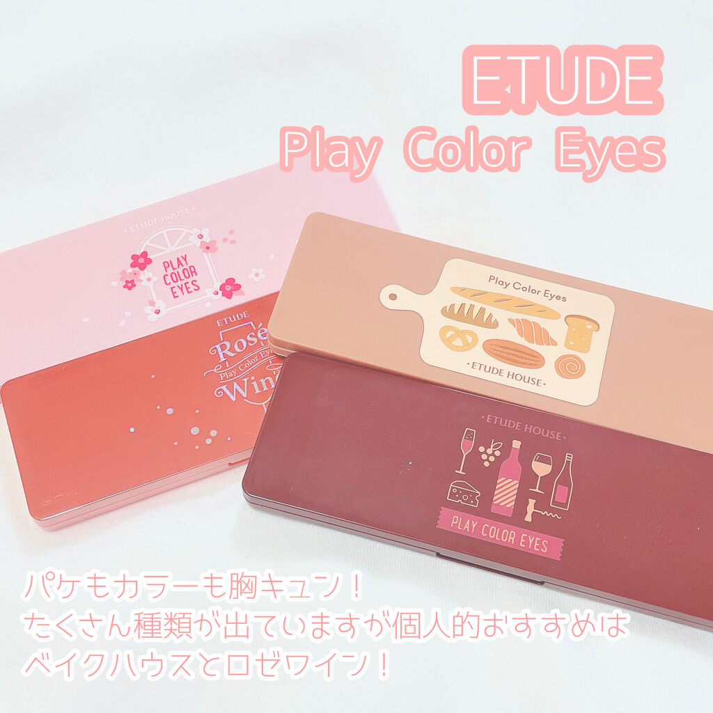 プロ アイパレット ミニ/CLIO/アイシャドウパレットを使ったクチコミ（2枚目）