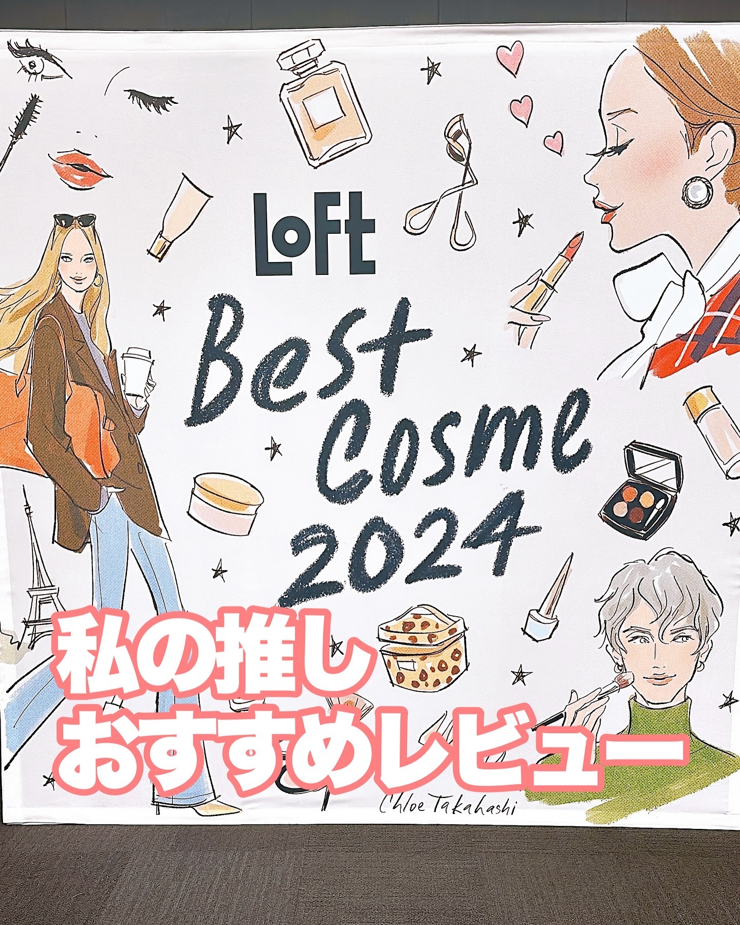 ドクダミ 77 スージングトナー/Anua/化粧水を使ったクチコミ（1枚目）