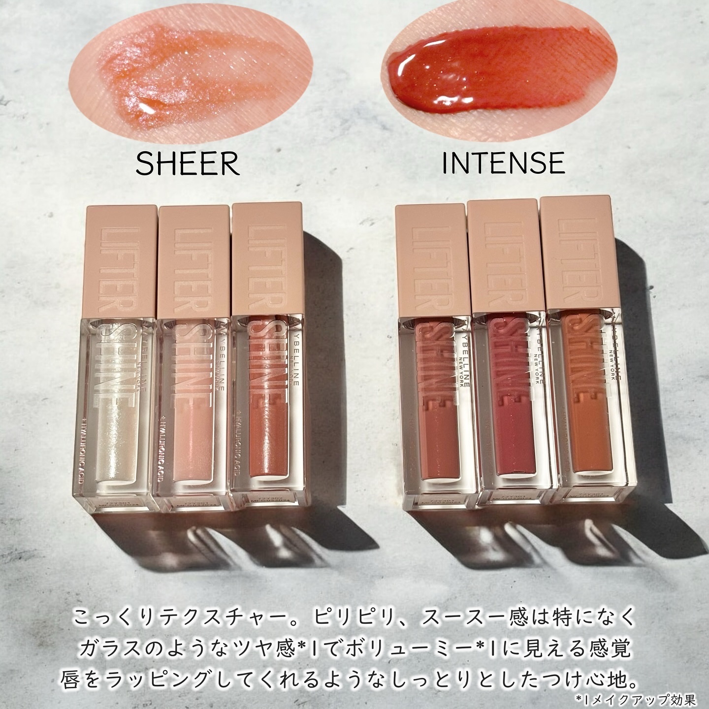 nini(にに on LIPS 「ぷるツヤMAXグロスプランパー\全色レビュー