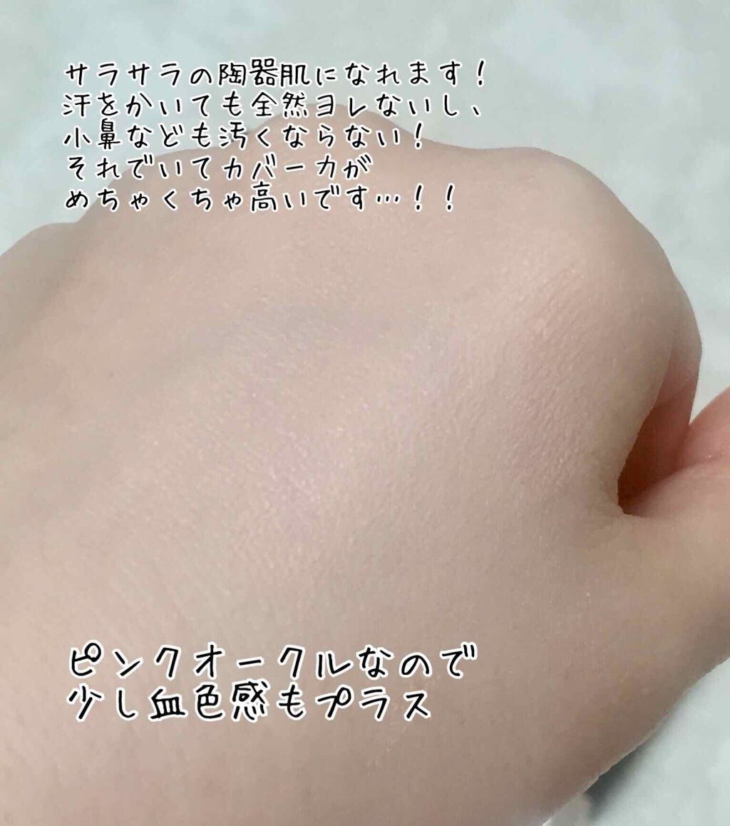 ドラマティックリキッド UV/マキアージュ/リキッドファンデーションを使ったクチコミ(3枚目)
