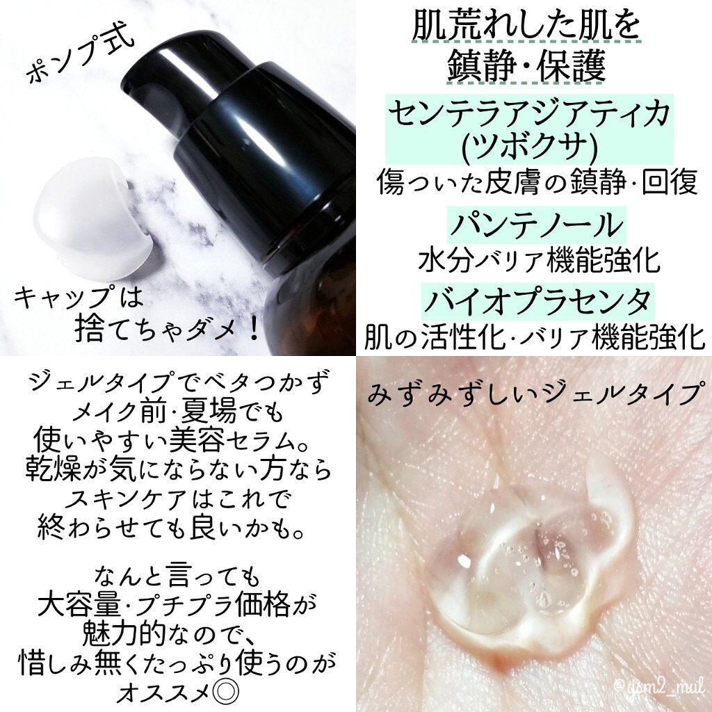 シカペプタリペアセラム/Neulii/美容液を使ったクチコミ(3枚目)