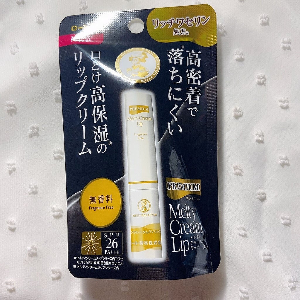 プレミアムメルティリップ/メンソレータム/リップクリームを使ったクチコミ(1枚目)