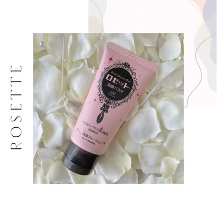 洗顔パスタ 白泥/ロゼット/洗顔フォームを使ったクチコミ(4枚目)