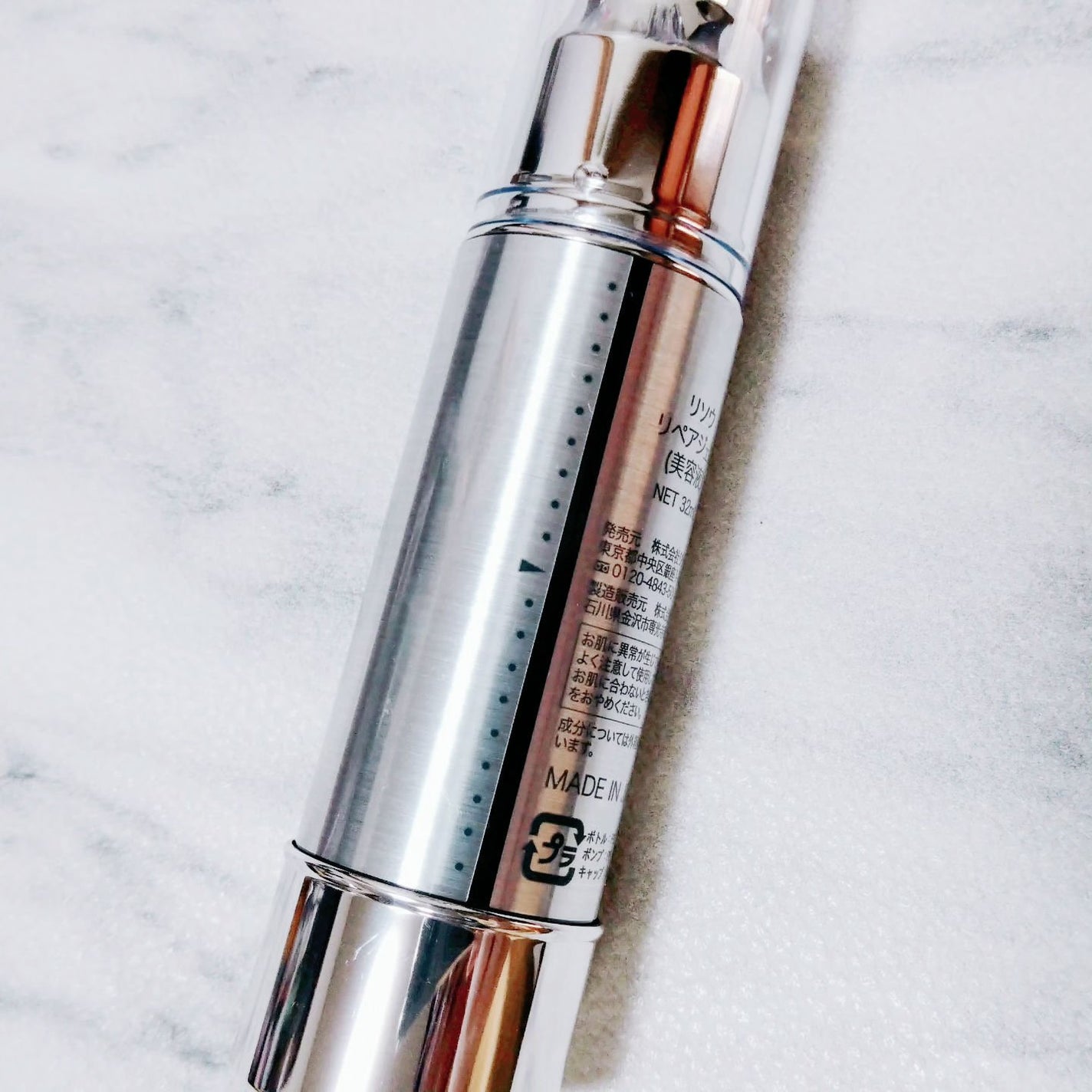 リペアジェル/リソウコーポレーション/美容液を使ったクチコミ(3枚目)