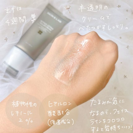 レチノールリフティングローラークリーム/SKIN&LAB/フェイスクリームを使ったクチコミ(3枚目)