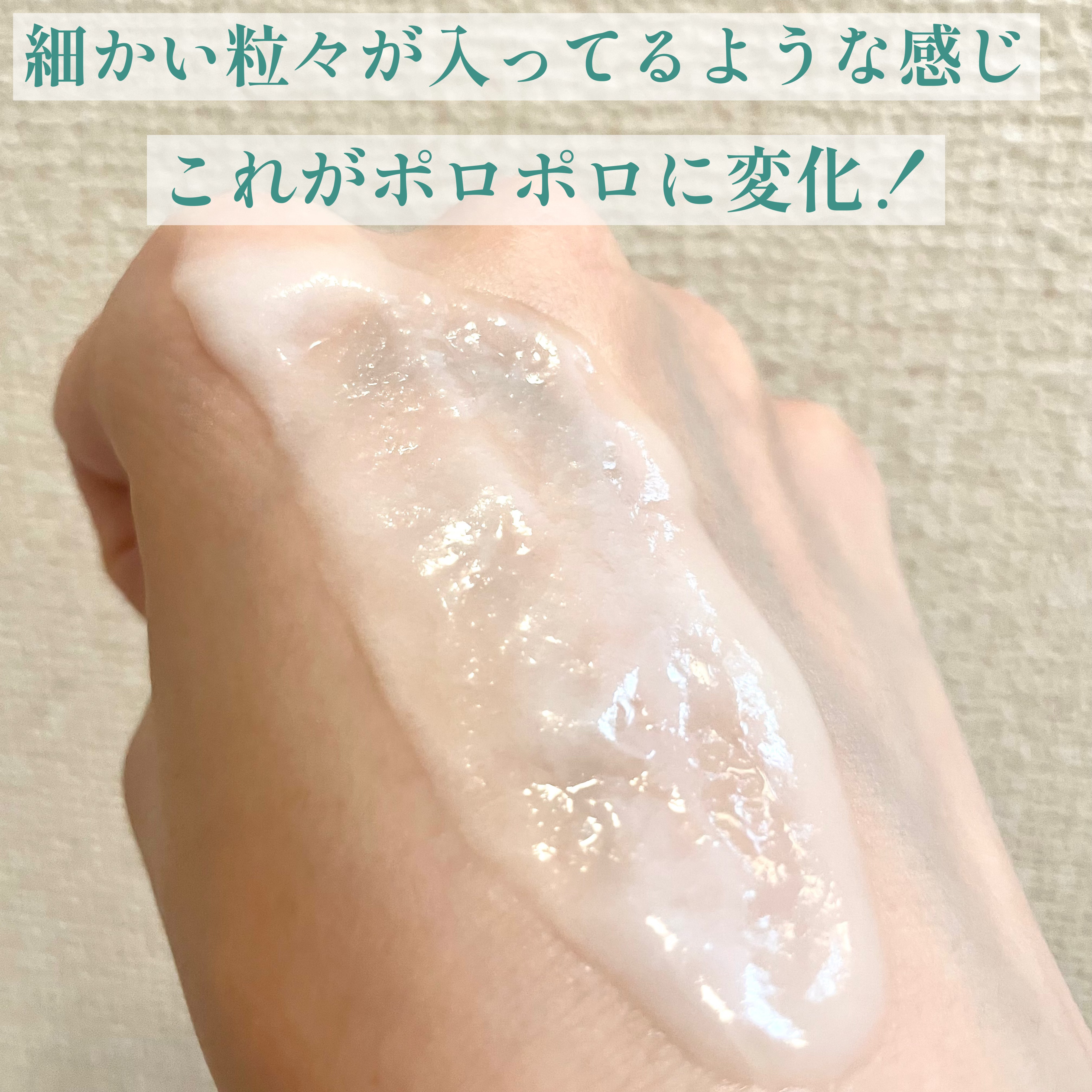 ブライトニングピーリングジェル/Dr.G/ピーリングを使ったクチコミ（3枚目）