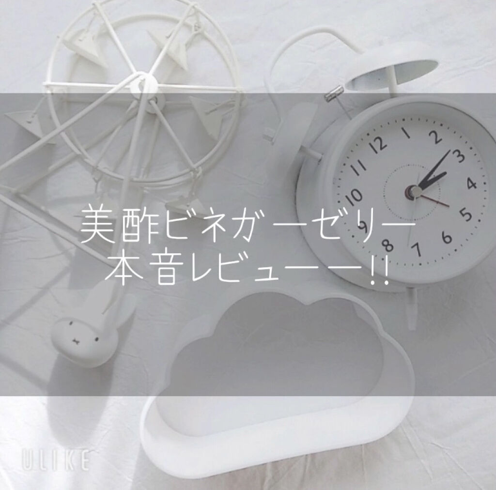 ぷるぷるビネガーゼリー/美酢(ミチョ)/ゼリー飲料を使ったクチコミ（1枚目）