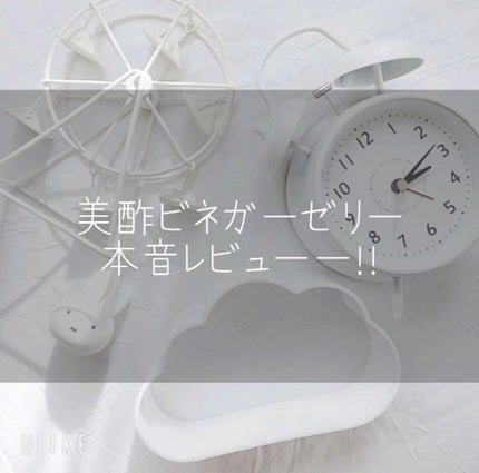 ぷるぷるビネガーゼリー/美酢(ミチョ)/ゼリー飲料を使ったクチコミ(1枚目)