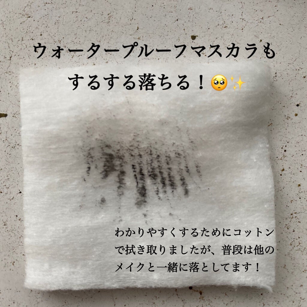 クイックラッシュカーラーリムーバー/キャンメイク/ポイントメイクリムーバーを使ったクチコミ(3枚目)