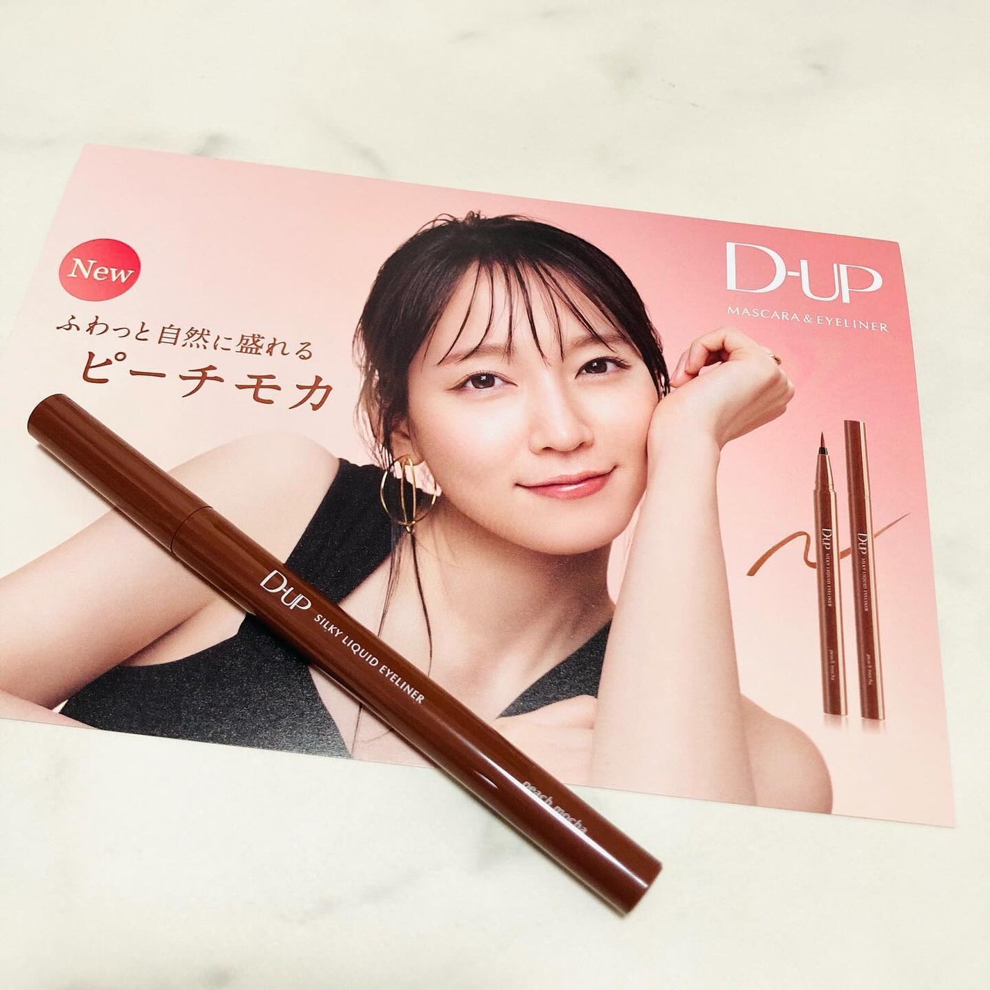 シルキーリキッドアイライナーWP/D-UP/リキッドアイライナーを使ったクチコミ(4枚目)