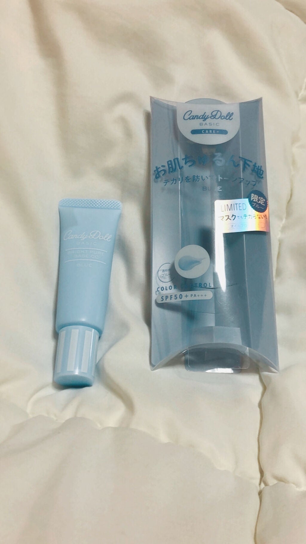 ブライトピュアベース/CandyDoll/化粧下地を使ったクチコミ(1枚目)