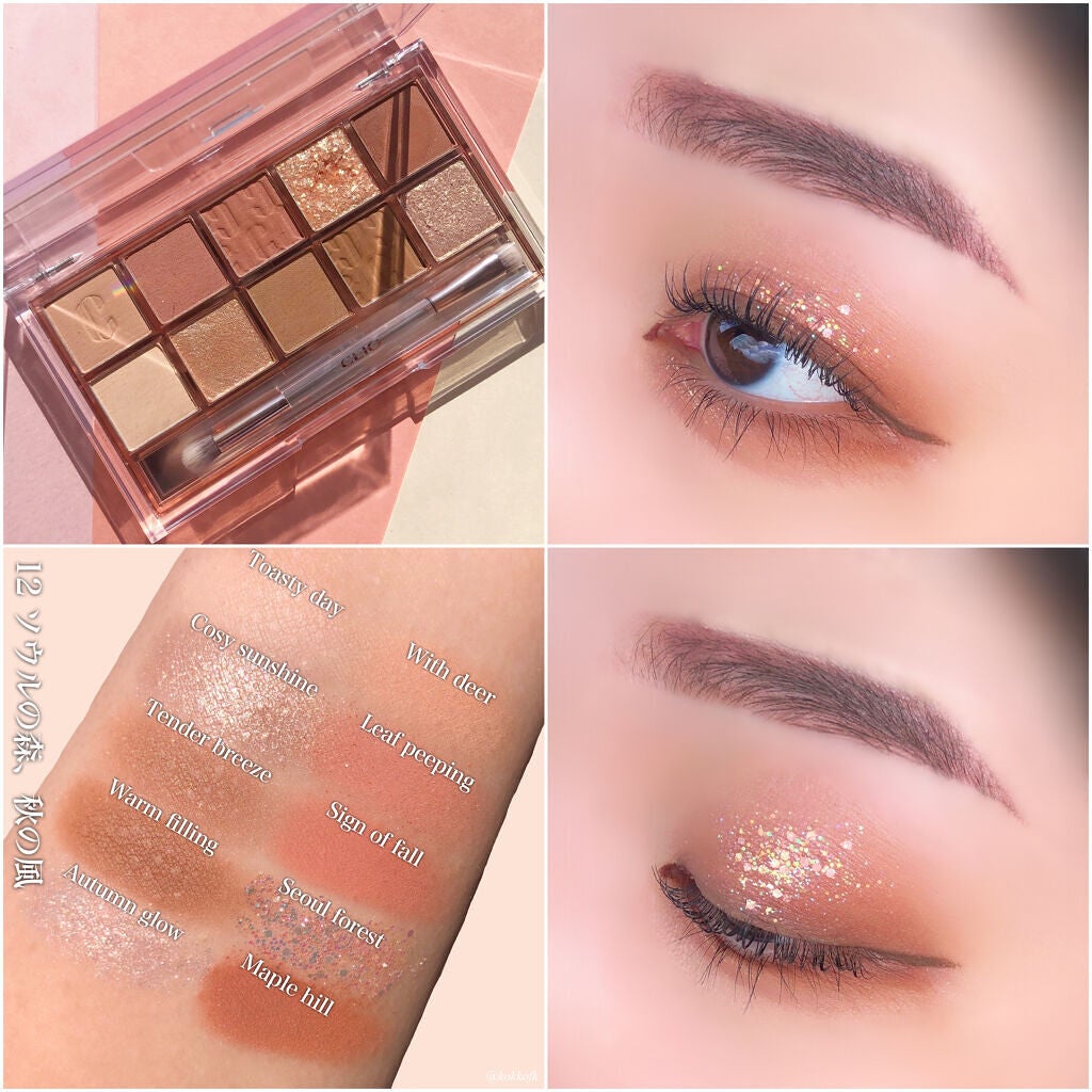 プロ アイ パレット/CLIO/アイシャドウパレットを使ったクチコミ(4枚目)