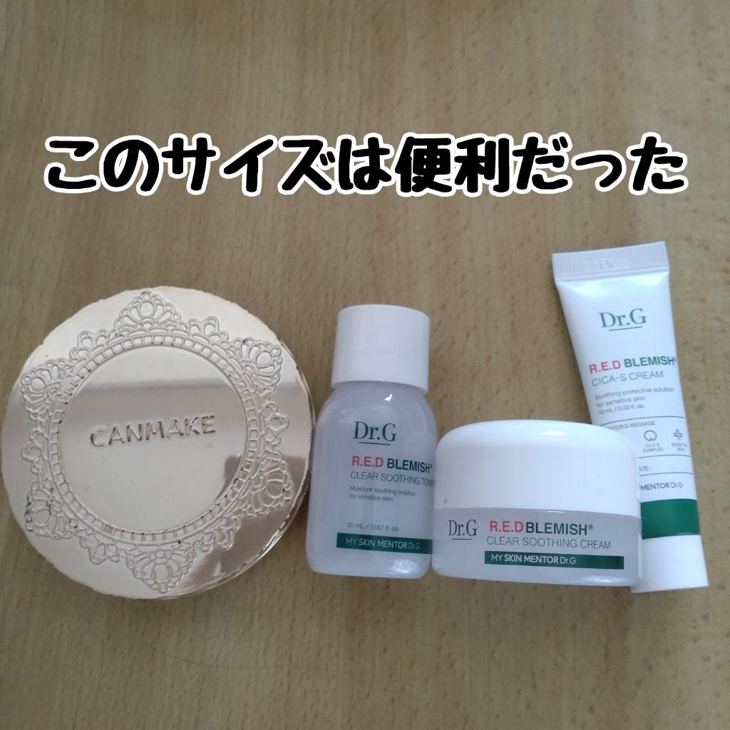 トライアルキット トナー&クリアクリーム&シカSクリーム/Dr.G/スキンケアキットを使ったクチコミ(1枚目)