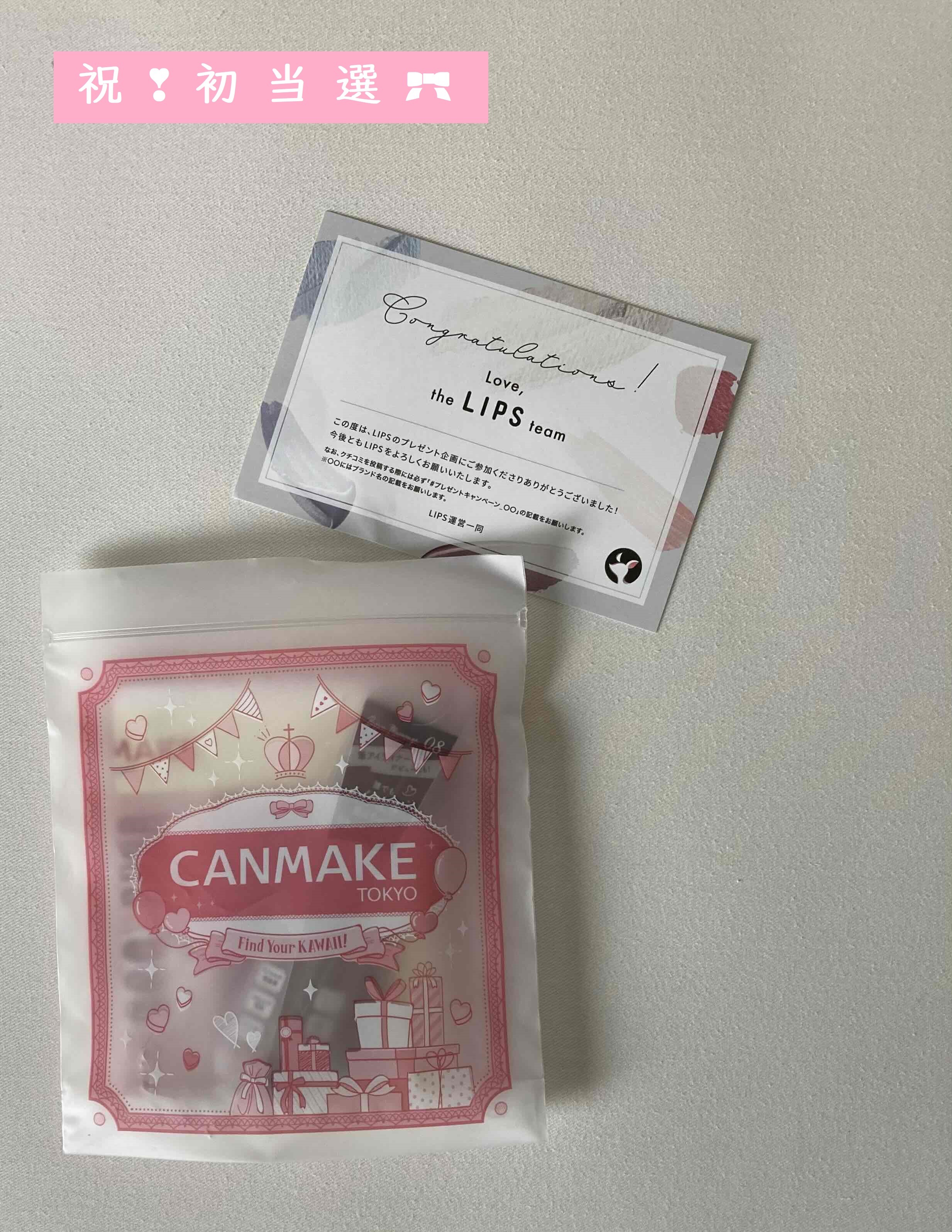 ラスティングリキッドライナー 08 ブラウンマロンジュ/キャンメイク/リキッドアイライナーを使ったクチコミ（2枚目）